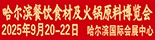 2025IͲ(hu)