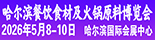 2026IͲ(hu)