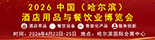 2026IƵͲ(hu)