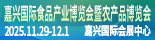 2025dʳƷչ
