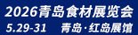 2026uʳչ