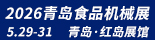 2026uʳƷC(j)еչ